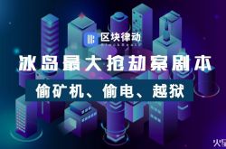 (3分钟科普下)锡林郭勒盟官网_哔哩哔哩-2
